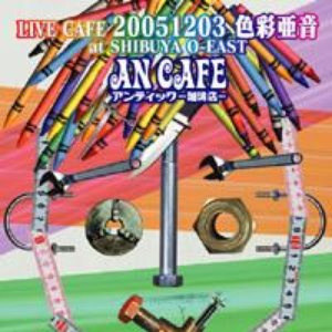 LIVE CAFE 20051203 色彩亜音 at SHIBUYA O-EAST