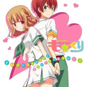 大好きだよ大好きだよ 生まれてきてありがとう