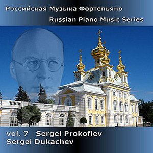 Russian Piano Music, Vol. 7 - Prokofiev