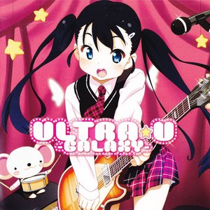 GWAVE SuperFeature's vol.19 ULTRA★U -GALAXY-