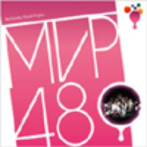 MVP48