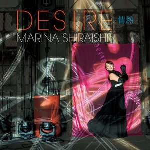 DESIRE -情熱-