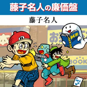 Hujikopro 的头像