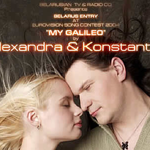 Alexandra & Konstantin - My Galileo - Zortam Music