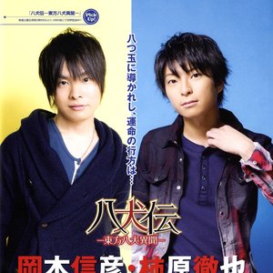 Avatar for 柿原徹也・岡本信彦