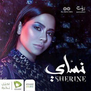Sherine Abdel Wahab albums and discography | Last.fm