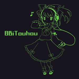 Bpm For 未来切手 Ddby Getsongbpm