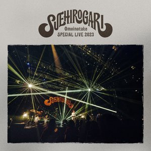 Omoinotake SPECIAL LIVE 2023 “SUEHIROGARI” 2023.4.28 @Zepp DiverCity (TOKYO)