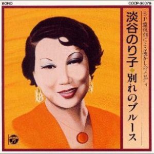 Awaya Noriko 的头像