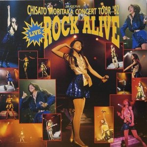 Live Rock Alive