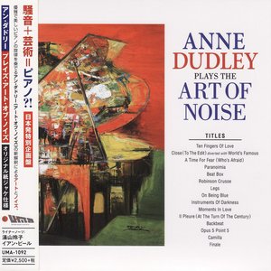 Anne Dudley Plays The Art Of Noise