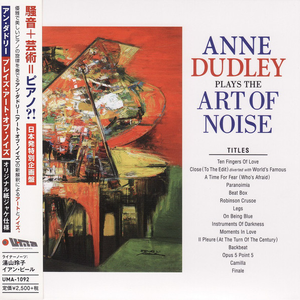 Anne Dudley Plays the Art of Noise cover