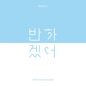 Honeyst First Single Album [Like You]