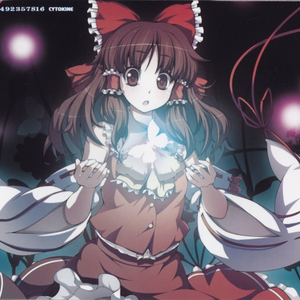 CYTOKINE photo provided by Last.fm