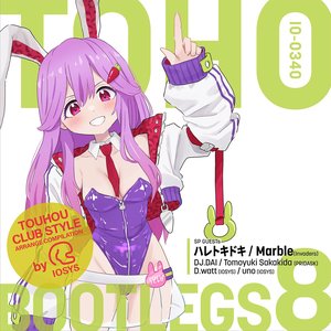 TOHO BOOTLEGS 8