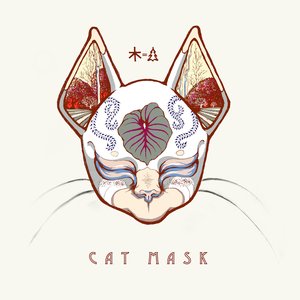 Cat Mask