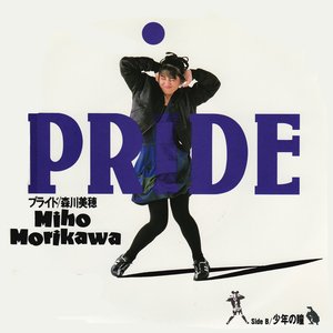 PRIDE