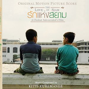 Original Motion Picture Soundtrack "The Love of Siam"