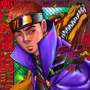 Who's That? - Single