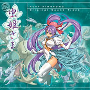 虫姫さま 的头像
