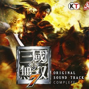 Shin Sangokumusou 7 Original Sound Track Complete