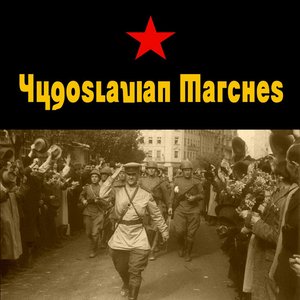 Avatar for Yugoslavian Army Band