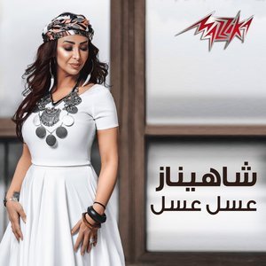 Asal Asal - Single