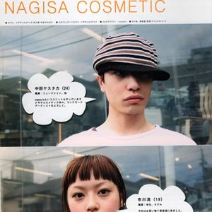 NAGISA COSMETIC 的头像