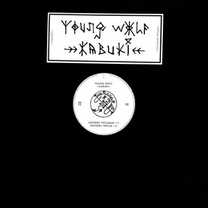young wolf 的头像