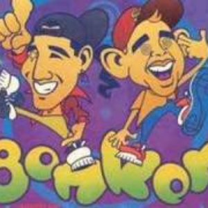Avatar for DJ Dougal & Mickey Skedale
