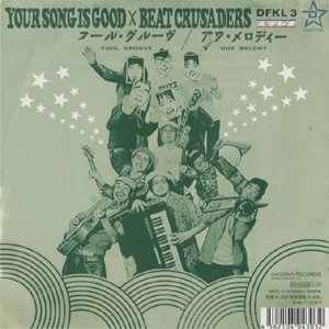 FOOL GROOVE/OUR MELODY