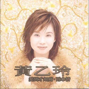 愛到才知痛-雨傘情