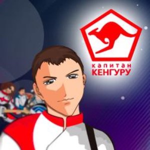 Avatar for Kapitan Kenguru