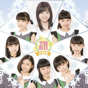 Immagine per 'ハロプロ研修生北海道 feat.稲場愛香'