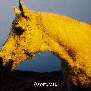 楽園はいらない