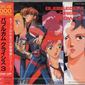 Bubblegum Crisis 3: Blow Up