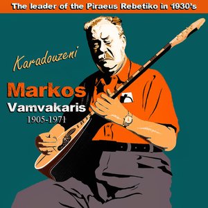 Karadouzeni: The Leader of the Piraeus Rebetiko Markos Vamvakaris in 1930's