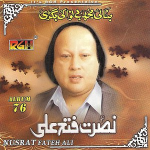 Banai Mujh Benawa Ki Bigdi Vol-76