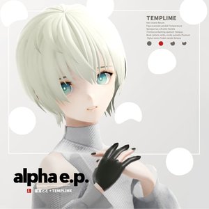 alpha e.p.