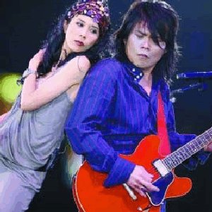 Avatar for 莫文蔚 & 伍佰
