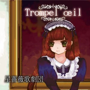 Trompel'œil