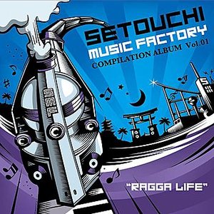 Setouchi Music Factory Compilation Vol.1 "Ragga Life"