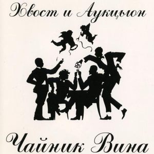 Орландина cover