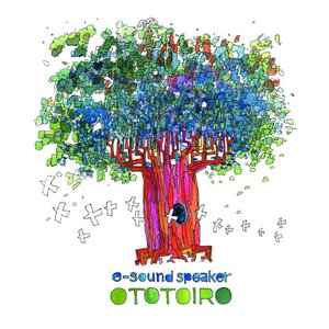 OTOTOIRO