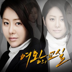 Image for '두번째 서랍'