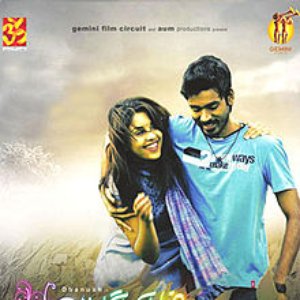 Saindhavi & G.V.Prakash Kumar için avatar