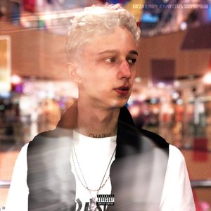 Когда я умру, я хочу стать популярным