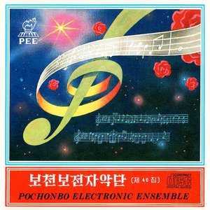 Vol. 40: Foreign Songs 4