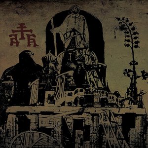 На pєкахъ Вавилонскыхъ (On the rivers of Babylon) - EP