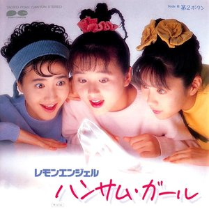 ハンサム・ガール - Single